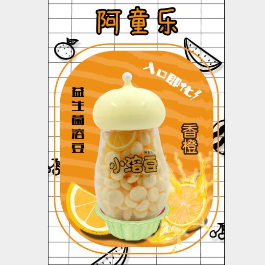 ��ͯ��������С�ܶ����ζ