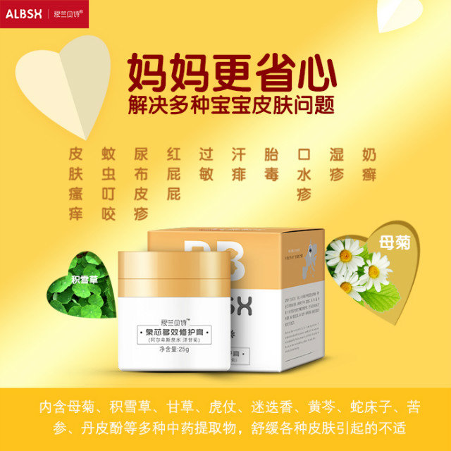 ALBSH���mؐԊȪо��Ч���o��