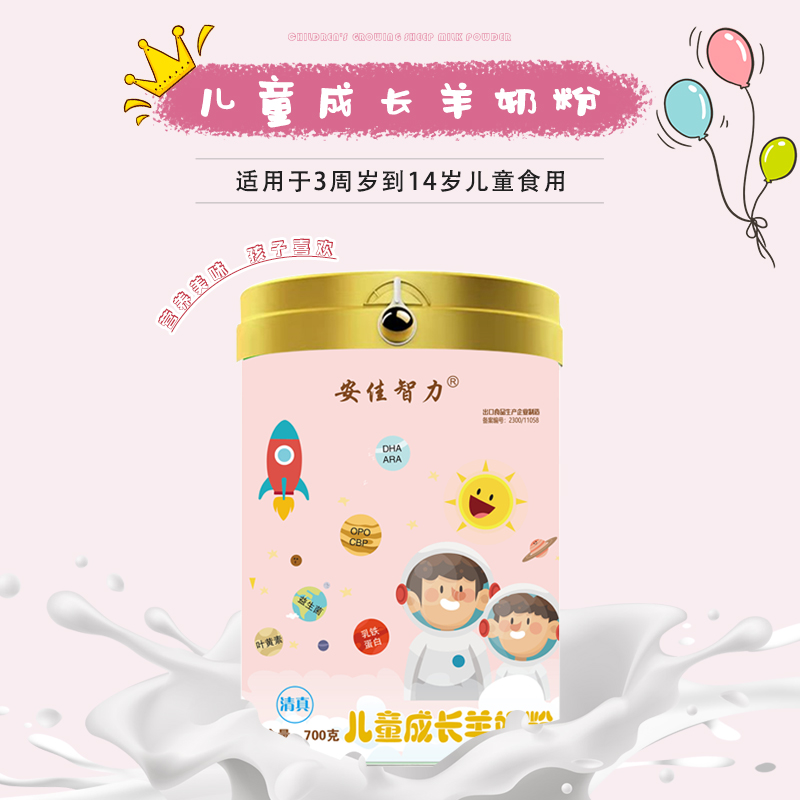 ����������ͯ���L(zh��ng)���̷�