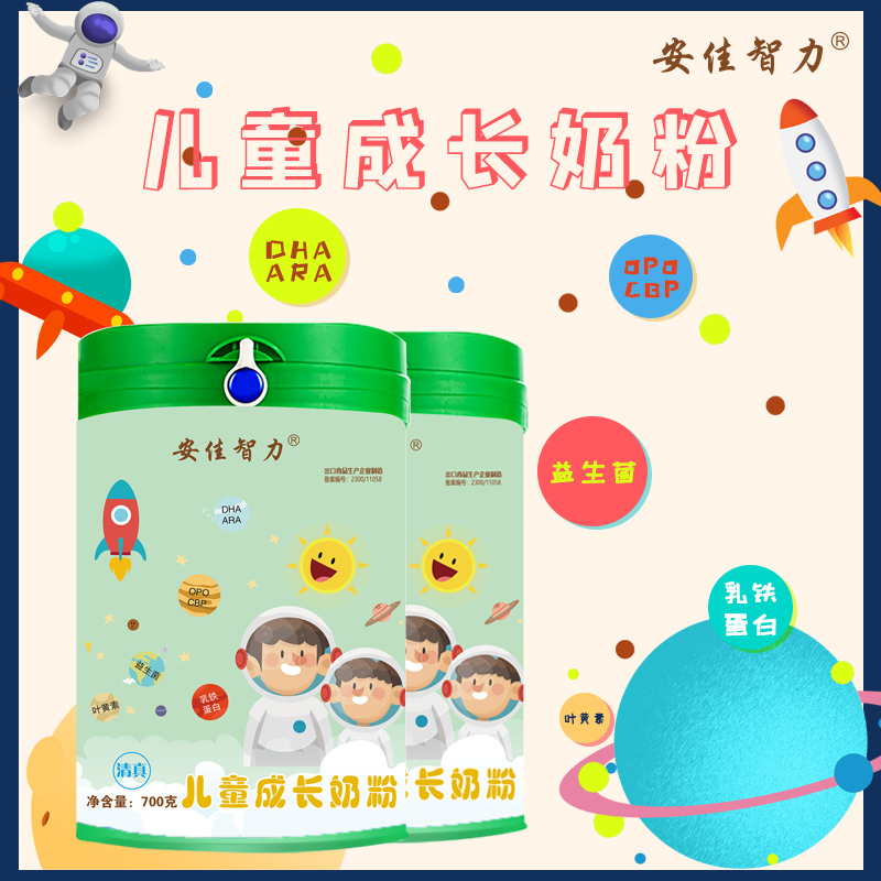 ����������ͯ���L(zh��ng)�̷�