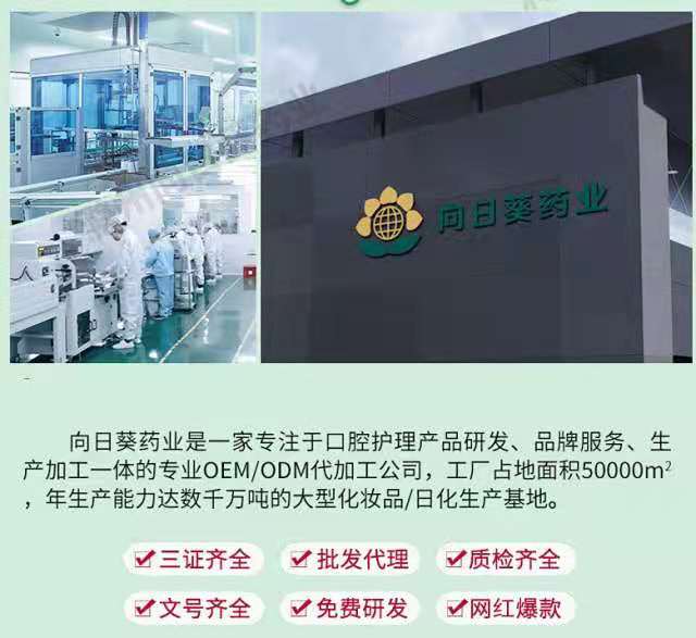 ��ͯ���X����OEM�N�ƿ�ζ�ɶ��� ֧�ց�Ӂ�D�ӹ���؛��