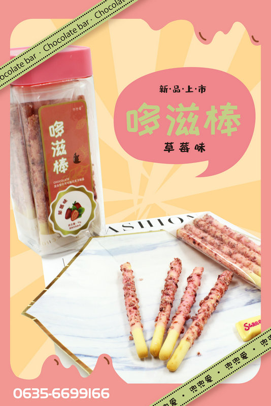 �����۶��̰� ��ݮζ