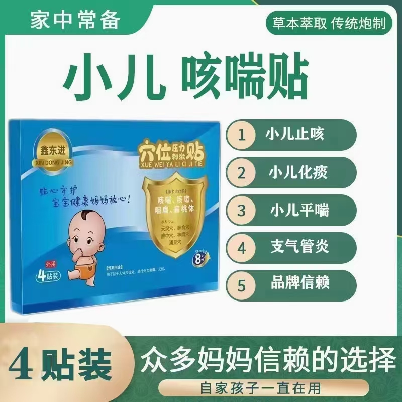 �Ζ|�M Ѩλ�����̼��N  �ȴ��N OEM