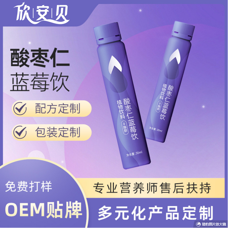 �ᗗ�{ݮ����OEM