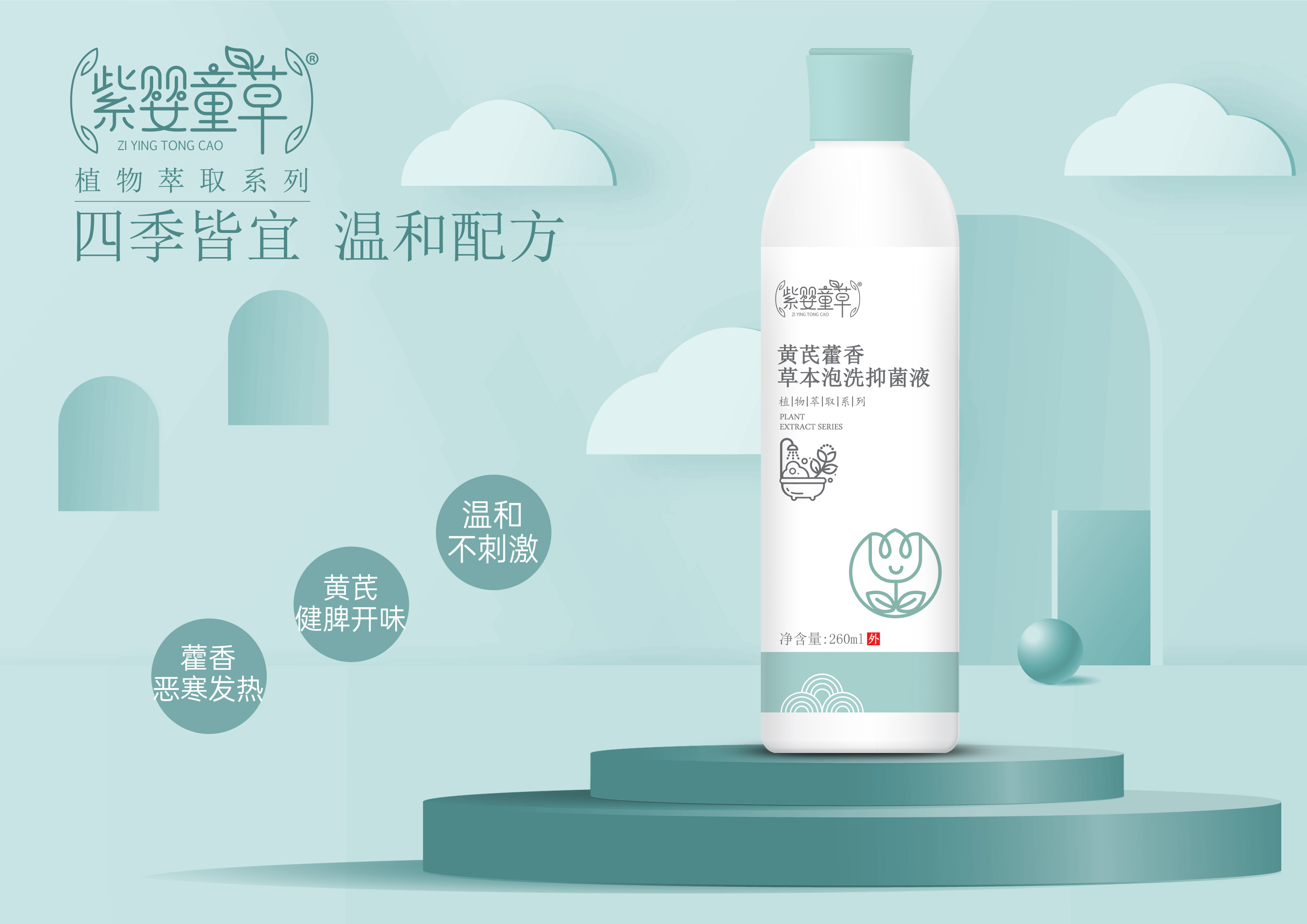 �S��+����ԡҺ-2