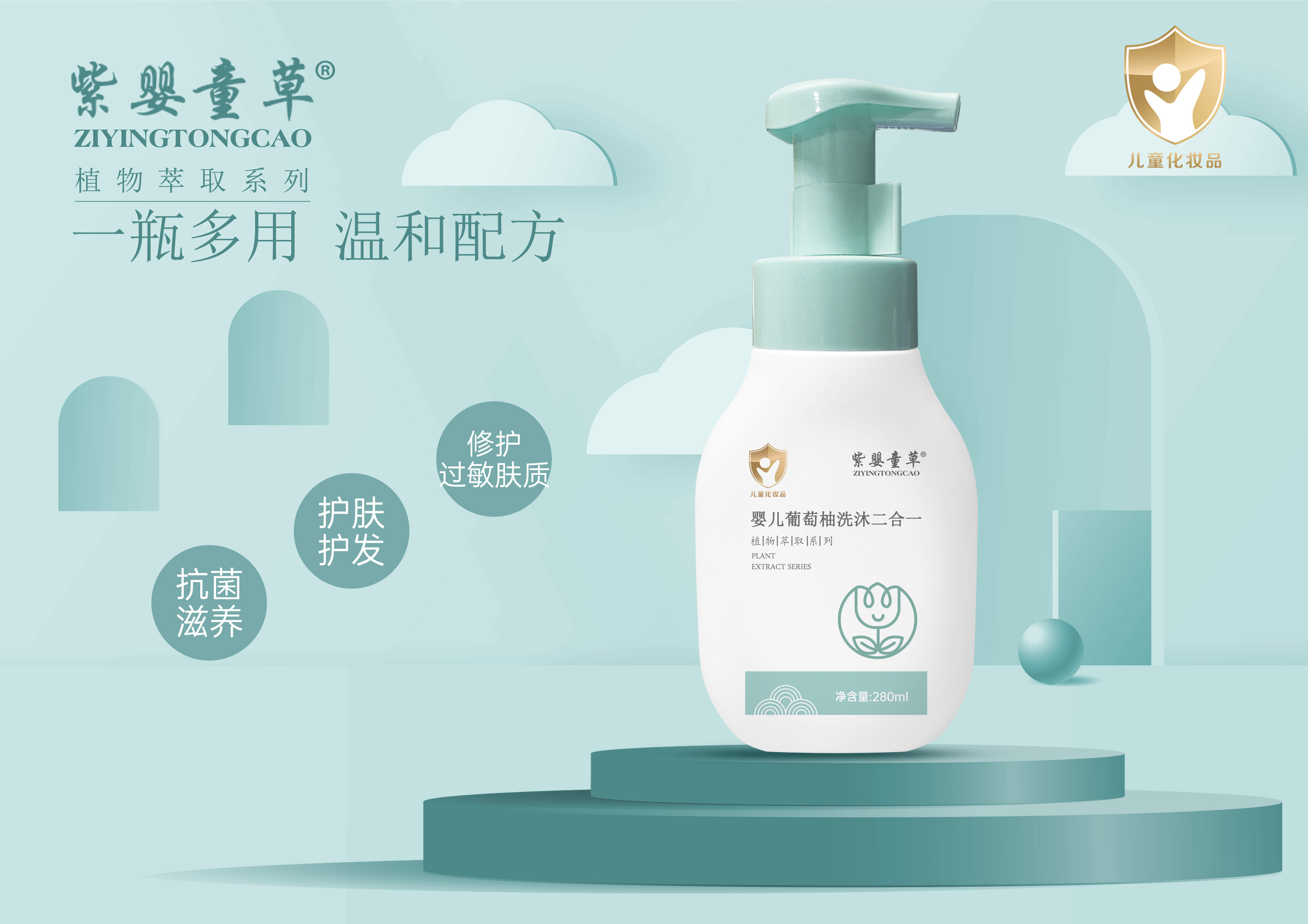 �냺������ϴ�����һ280ml-1