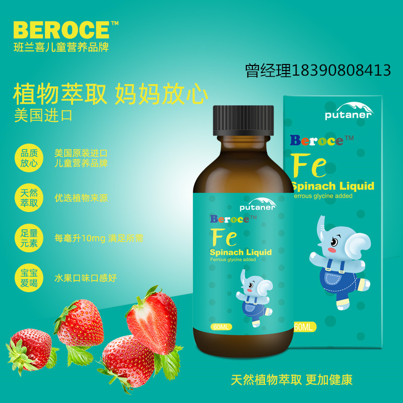 �����M���F��Һ