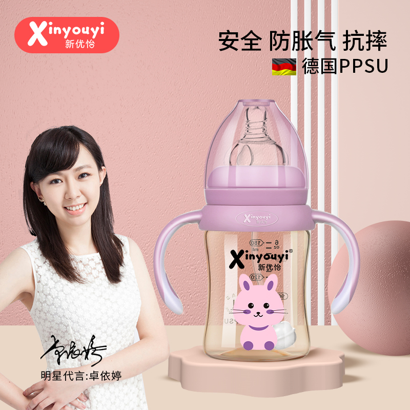 ���ڏ���ĸ�����PPSU��ƿ