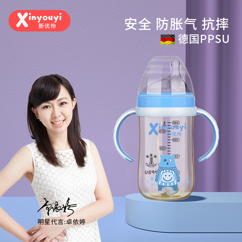 6.0 ������ƿPPSU