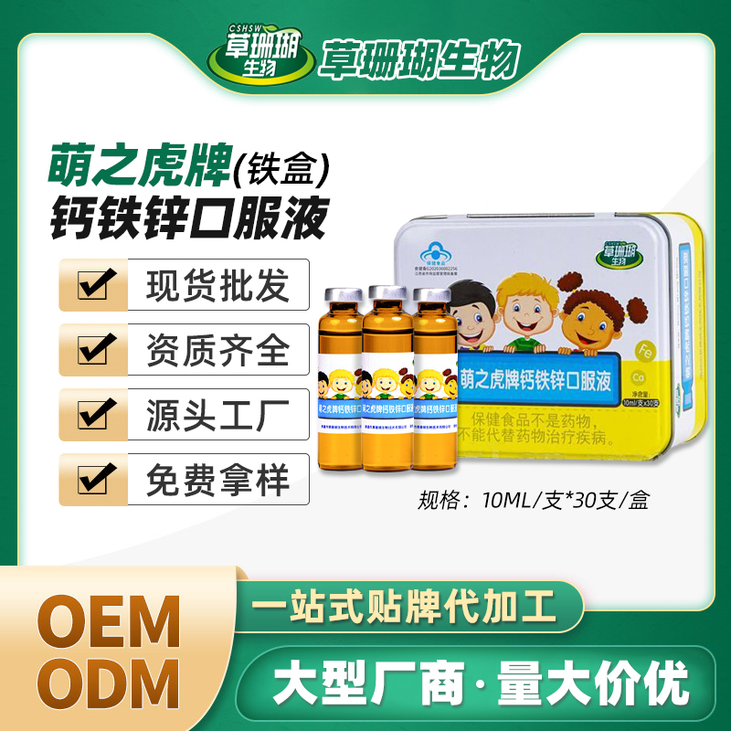 �����}�F�\ֱ�OEM��ͯ�ͺϠI�BҺ�}�a�䄩������}�F�\�ڷ�Һ