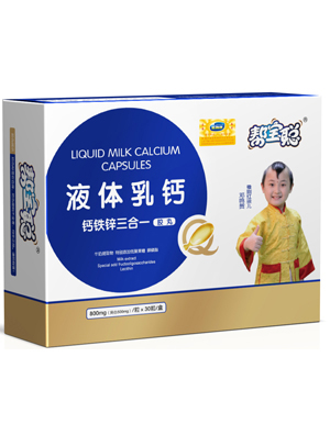 幫寶聰液體乳鈣鈣鐵鋅三合一膠丸