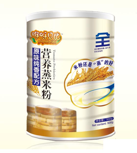 ԭζ�����䷽�I�B���׷�