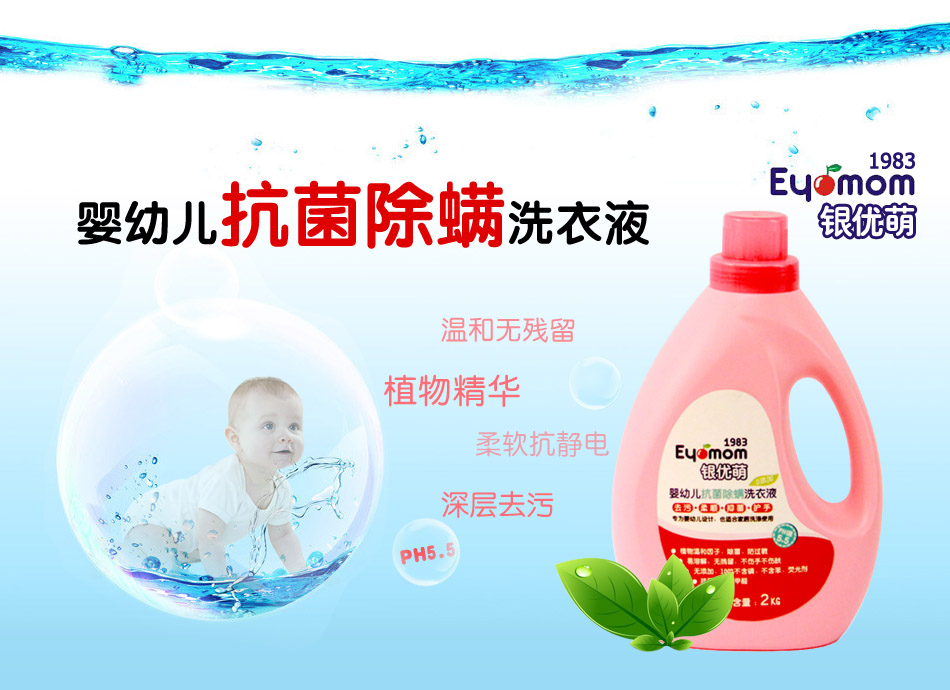 �y���ȋ냺ϴ��Һ����