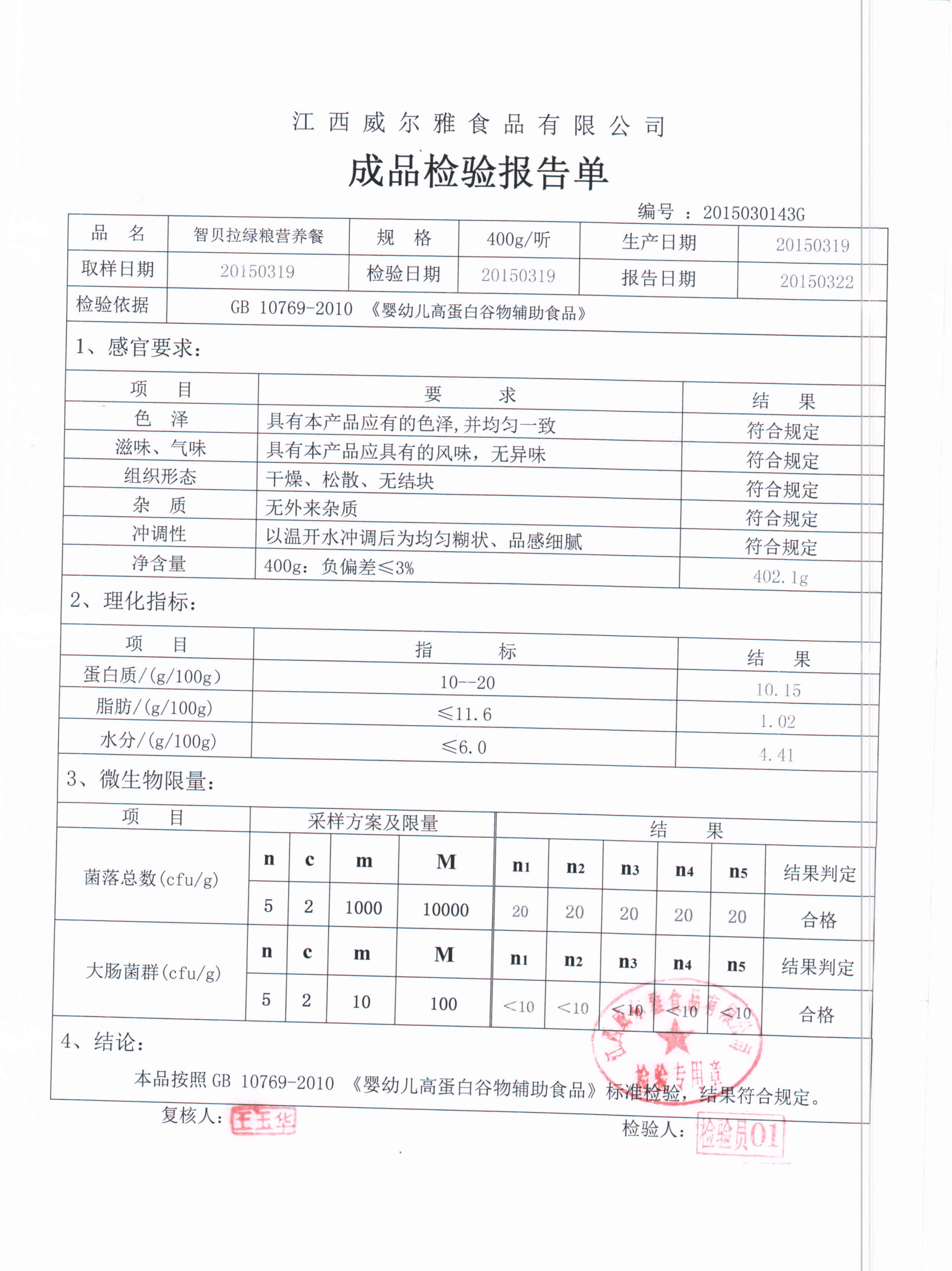 ��ؐ���t�Z�I�B�� �b�z���