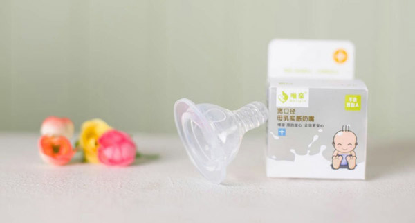 唯親寬口徑母乳實(shí)感奶嘴