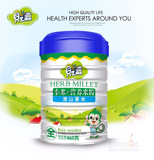 貝之源淮山薏米小米營養米粉聽裝