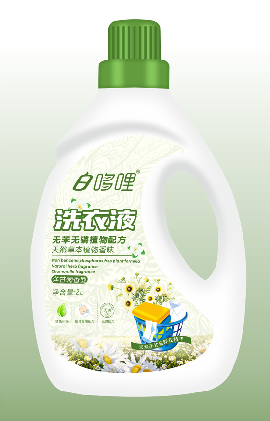 �׶���ϴ��Һ