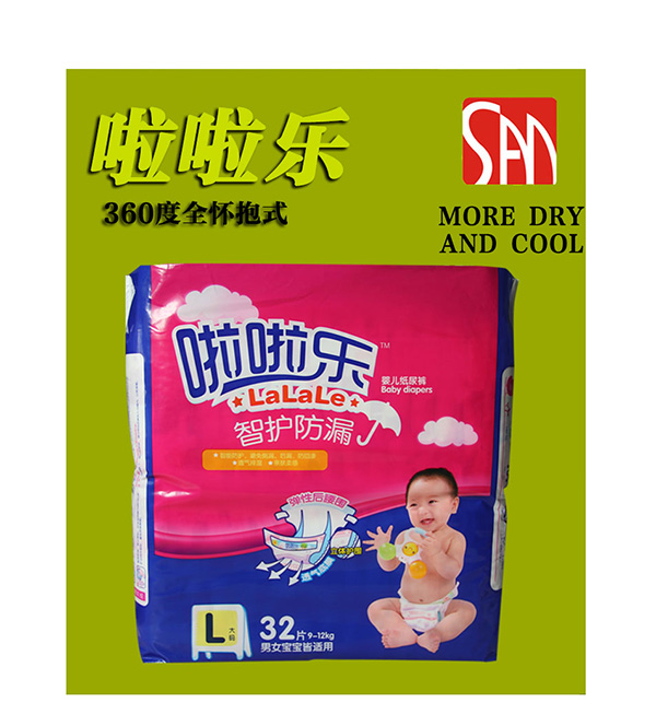 啦啦樂嬰兒紙尿褲L32片