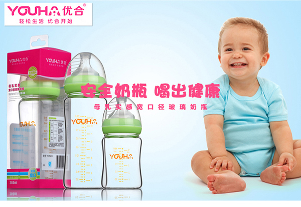 ���ό��ڏ�������ƿ 