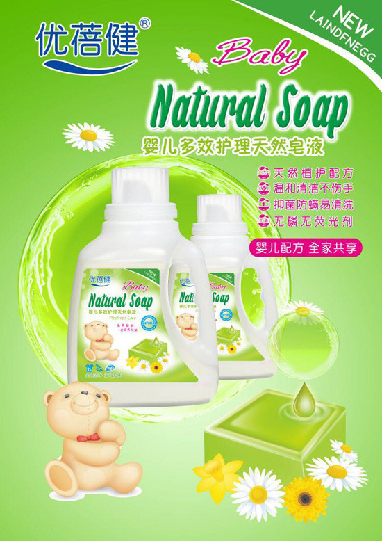 ��(y��u)�����냺��Ч�o(h��)����Ȼ��Һ