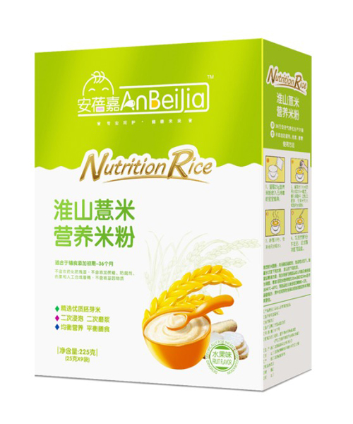 �����λ�ɽ޲�נI�B�׷ۺ��b