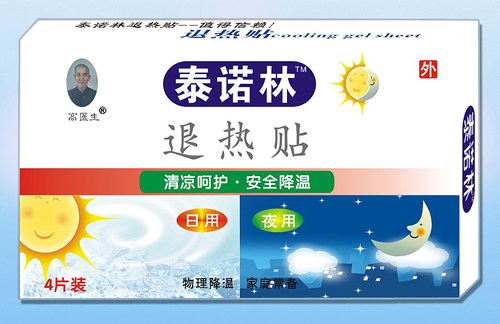 高醫生泰諾林日夜退熱貼