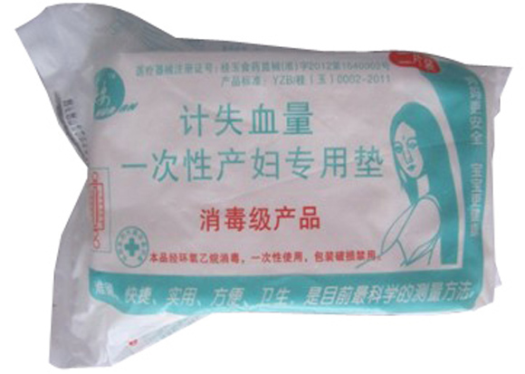 ������Ӌ��ʧѪ�a�D�o�|