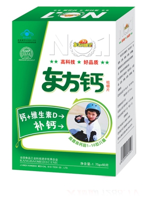 �|��ͬ�����|���}�׽�Ƭ(��ͯ���y�����b)