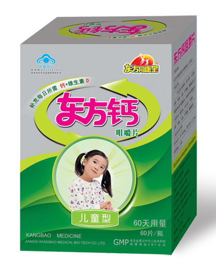 �|��ͬ�����|���}�׽�Ƭ(��ͯ��)