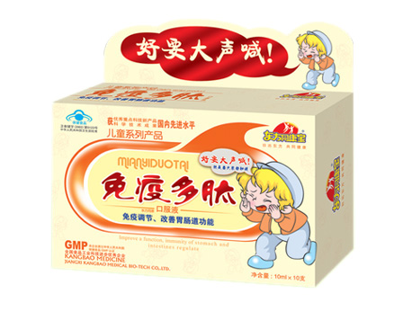 �|��ͬ������ͯ���߶��Ŀڷ�Һ