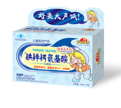 �|��ͬ������ͯ�F�\�}������ڷ�Һ