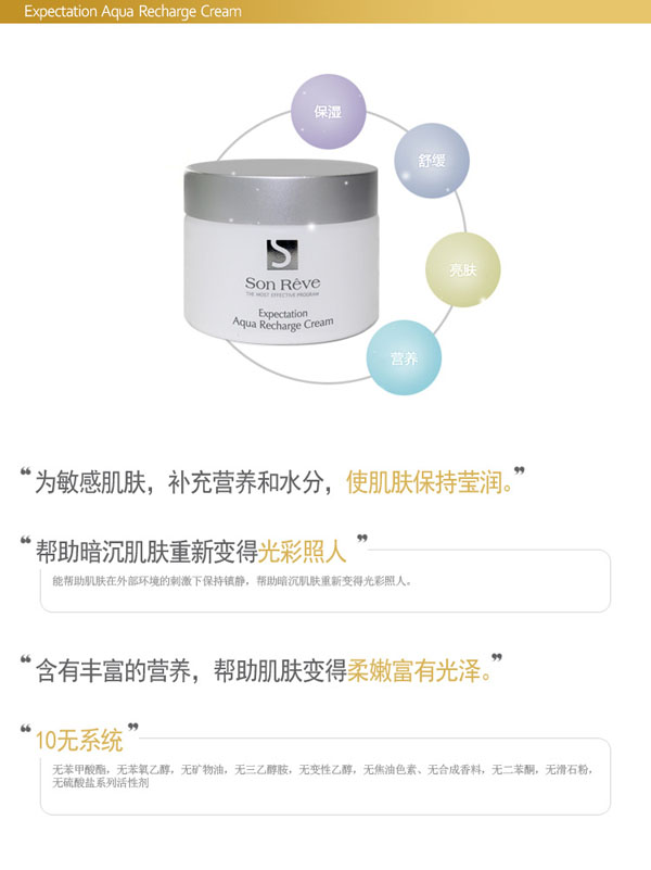 ���Rܽˮ�֠I(y��ng)�B(y��ng)˪