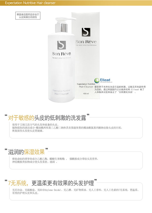 ���Rܽ�I�Bϴ�lˮ 400ml