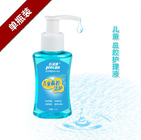 ��������ͯ��ǻ�o��Һ