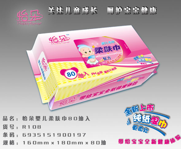 ����냺���w��