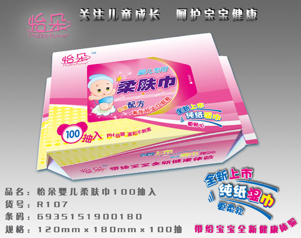 ����냺���w��