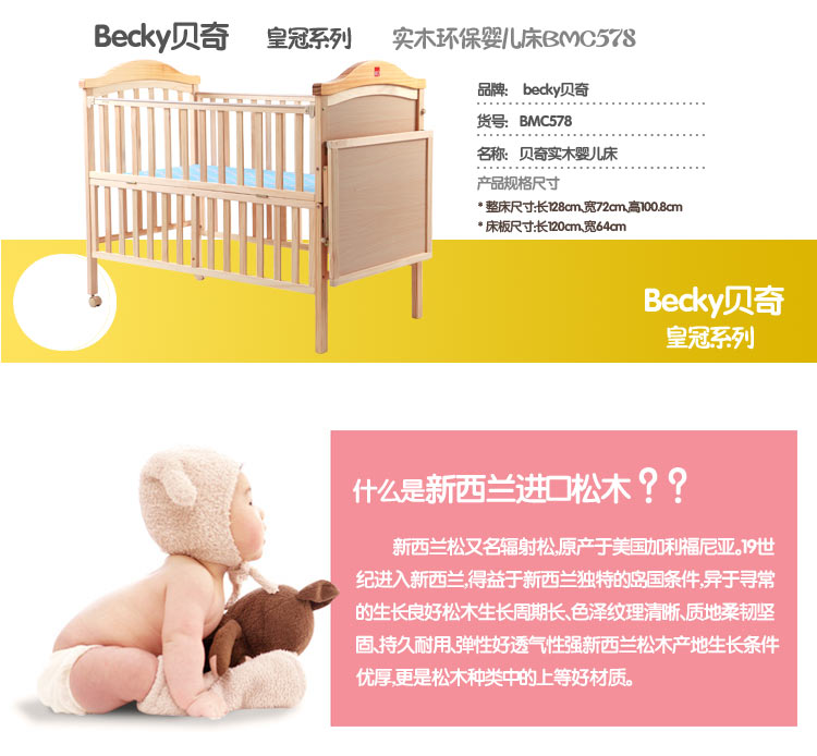 ؐ��ʹ�ϵ�ж๦�܌�(sh��)ľ�냺��BMC578