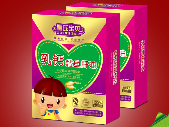 皇氏寶貝乳鈣鱈魚肝油