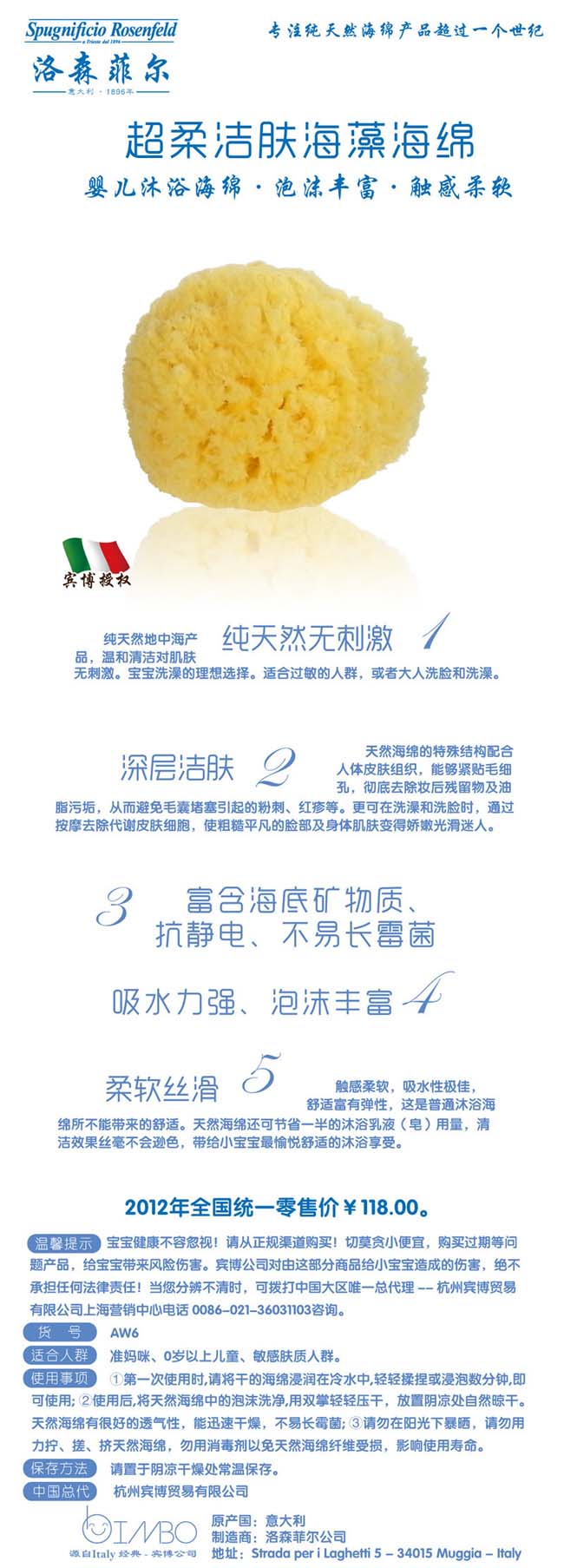 ��ɭ�Ơ����ᝍ�w���庣�� AW6