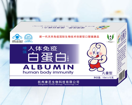 �������w�������׵��ף���ͯ���ڷ�Һ