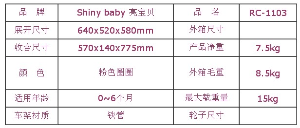 QQ�؈D20130720133811