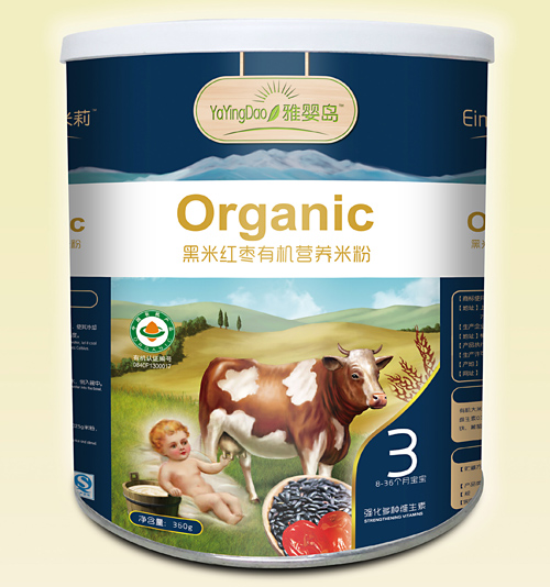 �ŋ�u���׼t���ЙC�I�B�׷�3��