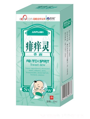 君普健痱癢靈香露