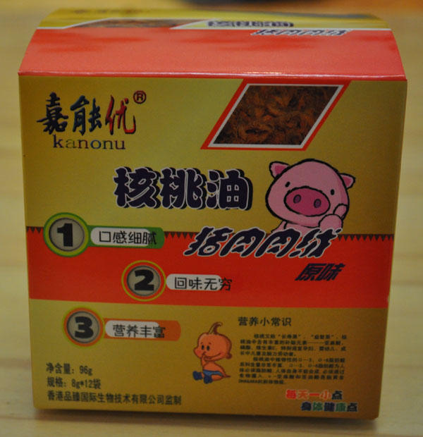 嘉能優(yōu)核桃油豬肉肉絨