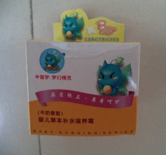 ���þ��`�냺�ݱ��aˮ���B˪(ţ������)