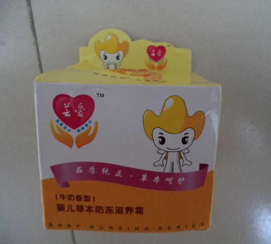 �|�ۋ냺�ݱ��������B˪(ţ������)