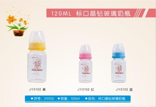 ����ؐ120ML�˿ھ��@������ƿ
