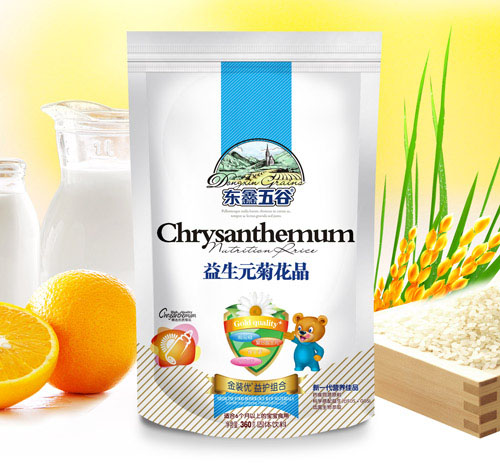 �|���������Ԫ�ջ���