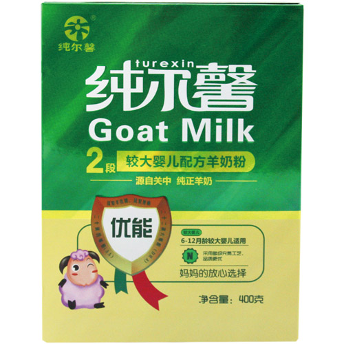 ����ܰ�����^��냺�䷽���̷�2��800g���b