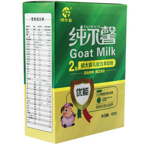 ����ܰ�����^��냺�䷽���̷�2��800g���b